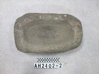 藏品(石臼)的圖片